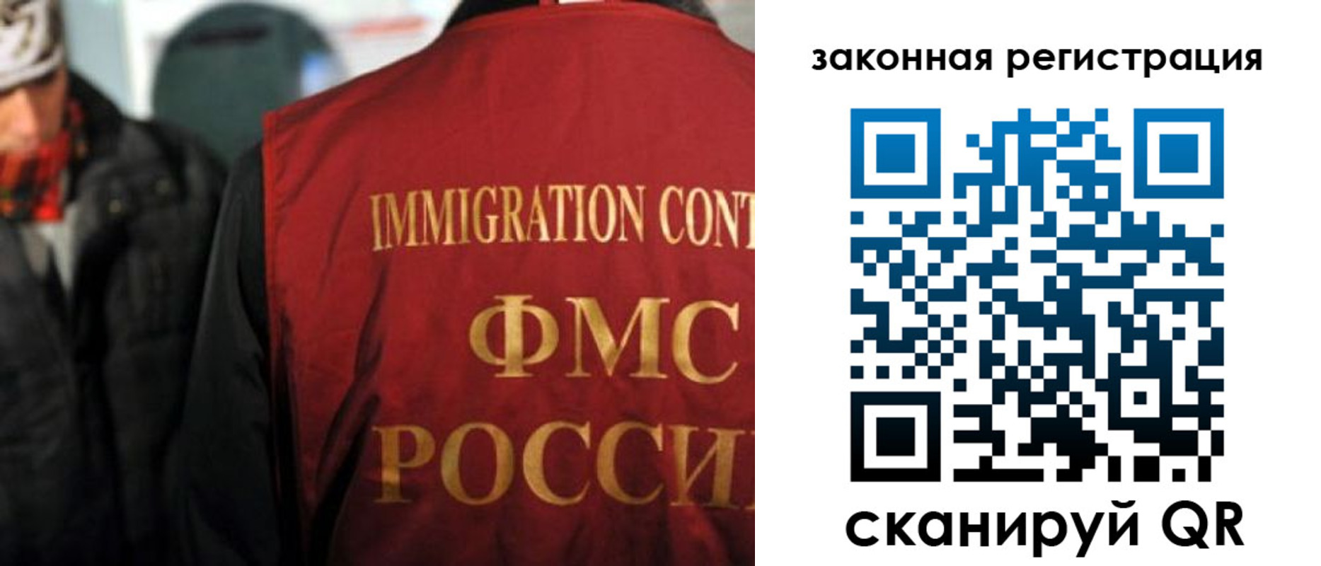 временная регистрация законно в Урюпинске