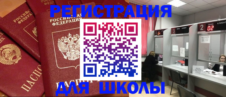 временная регистрация собственник в Урюпинске